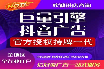 SEM竞价托管服务助力企业广告升级